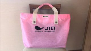 ブログ「モノオス」JIB(ジブ)のトートバッグ外観