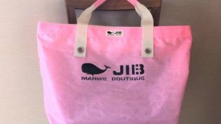 ブログ「モノオス」JIB（ジブ）で、ラバブルピンク色のトートバッグを正面から映した写真