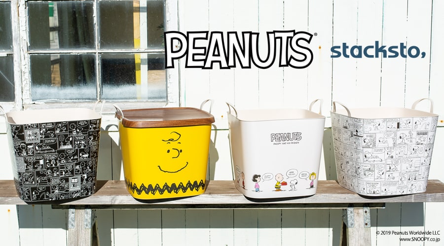 ブログ「モノオス」スタックストーのピーナッツモデルを撮った画像